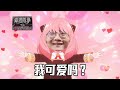 【TES滔滔不绝】“我可爱吗？”“你有点野。” - 【TES&#39; in-game Mic】&quot;Am I cute?&quot; &quot;You&#39;re a bit wild.&quot;