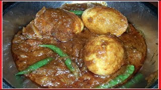 Egg Kasha-Egg curry-Egg recipes-Egg kari-Easy bengali recipe- allo egg curry-egg omlet-egg roll