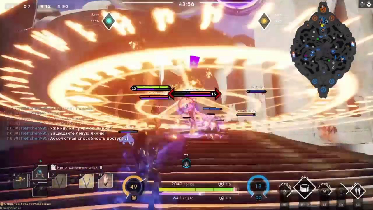 Paragon best moments Dekker