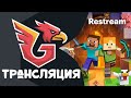 Путешествуем в Майкрафте