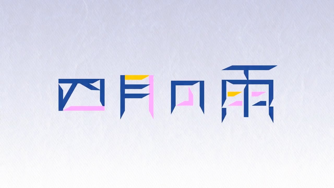 【maimai】四月の雨/cubesato accords