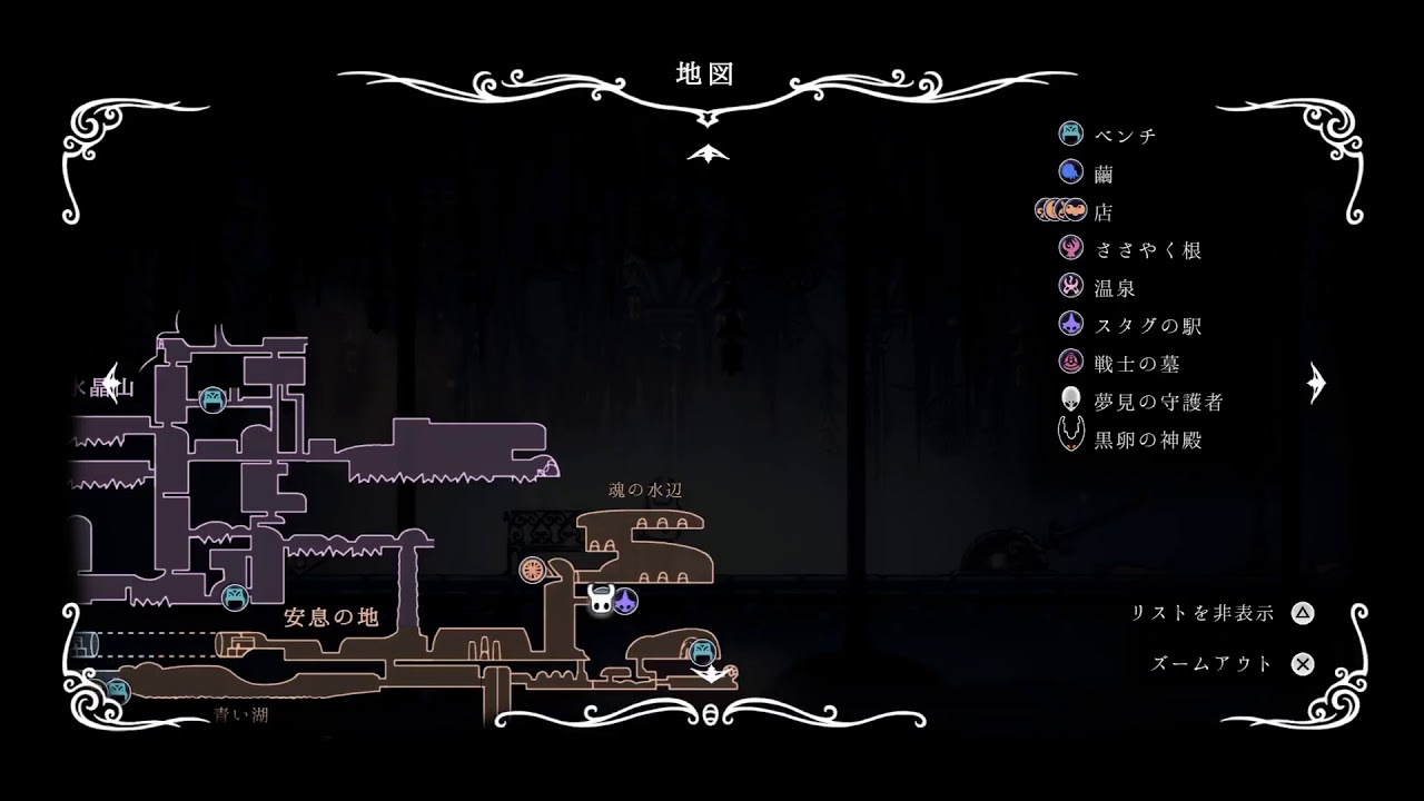 13 ホロウナイト 暗闇の巣の仮面のヤツがおらん もっかいあの獣の巣へ Youtube