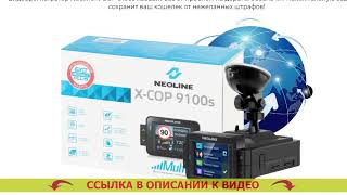 🚙 Купить видеорегистратор для автомобиля Junsun ⚪ Антирадар какой лучше рейтинг ❗