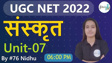06:00 PM-#76 Sanskrit UGC NET 2022 | UGC NET 2022 | UGC NET Sanskrit Class By NIDHU