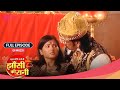 Laxmi Bai Puts Forward Her Point In Front Of Gangadhar Jhansi Ki Rani Full Ep 231 Zee TV