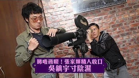 FUN ontv star