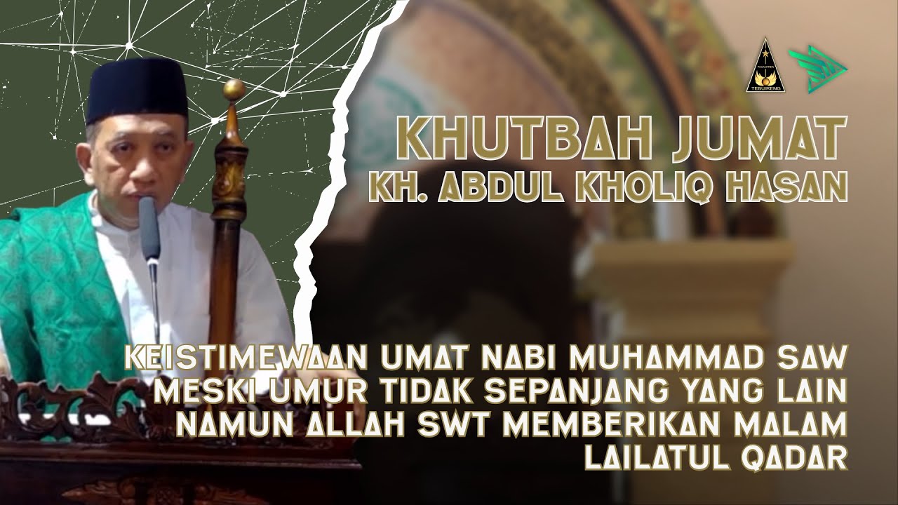KH. ABDUL KHOLIQ HASAN | DUA JENIS HAMBA SAAT DATANGNYA LAILATUL QADAR