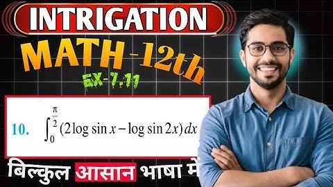 Class 12 Math Chapter7 Ex7.11 Q10 Chapter7 | Class 12th Math Ex7.11 Q10 | Ex7.11 Q10 | ex7.11 q10