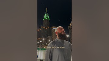 القارئ محمد ديبيروف ((سورة المؤمنون))
