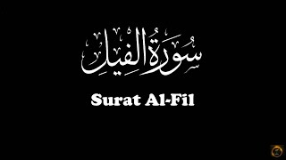 Surah Alfil  Beautiful Quran Recitations   With Arabic Text hd  105