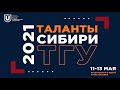 Лекция «Аэрощуп – технологии комплексной очистки водных объектов»