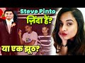 Steve Pinto location? Saif Ali Khan Adipurush justifies Ravan | Mahesh Shetty fighting for Sushant?