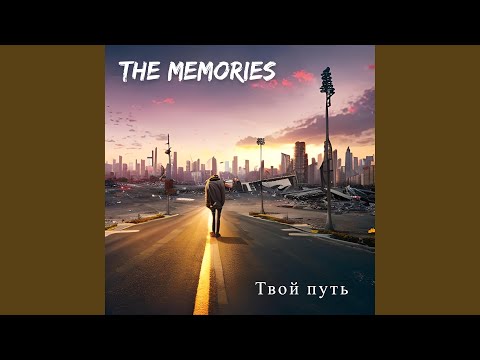 Привет