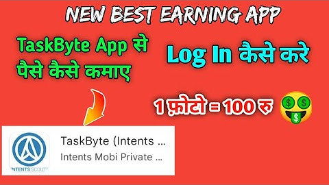 Task Byte App | Login Process | New Earning App | Task Byte Intents Scouts Se paise kaise kamaye