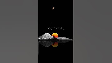 وَإِذا سَمِعوا ما أُنزِلَ إِلَى الرَّسولِ | محمد صديق المنشاوي | سورة المائدة