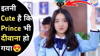 handsome prince fall in love with super cute school girl chinese korean movie explained in hindi