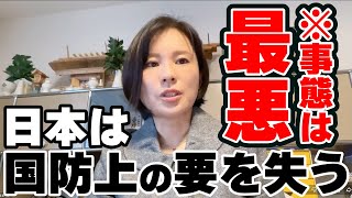 Download lagu ※最悪の事態になりました… 高市首相のNTT法廃止命令で日本は国防上の要を失います。