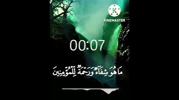 القارئ: فارس عباد //حالات واتس اب دينية