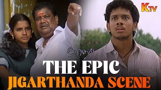 ஒரு நிமிஷத்துல சாவு பயத்த காட்டிட்டாங்க🤣 | Kaadhal Movie Scene | Bharath | Sandhiya | KTV