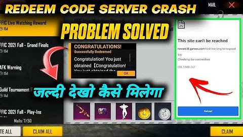 REDEEM CODE WEBSITE CRASH PROBLEM SOLVED FREE FIRE | FREE FIRE REDEEM CODE WEBSITE NOT OPENING