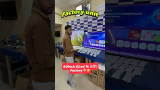60inch QLed Tv ख़रीदे Factory से 😳 #youtubeshorts #ledtvwholesalemarket #smarttv #ledtv