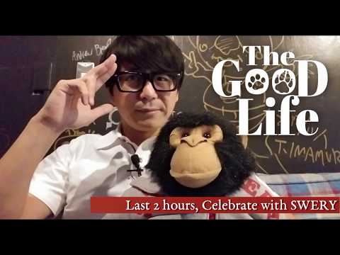 Vídeo: A Campanha The Good Life De Swery Fracassará Na Fig