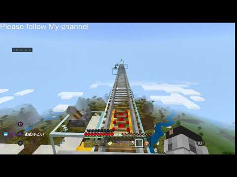 マイクラで空島ジェットコースター作ったおー！