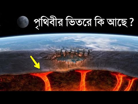 ভিডিও: ওয়াই অন খড়ের মধ্যে কি?