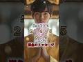生年月日にこの数字がある方に緊急のメッセージです #今日から開運 #スピリチュアル
