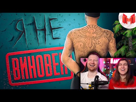 GTA 5 Roleplay - Я не виновен | РЕАКЦИЯ на Мармока