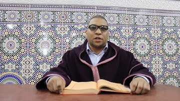 تلاوة القارئ المغربي ياسين نضام - مسابقة القارئ العالمي -