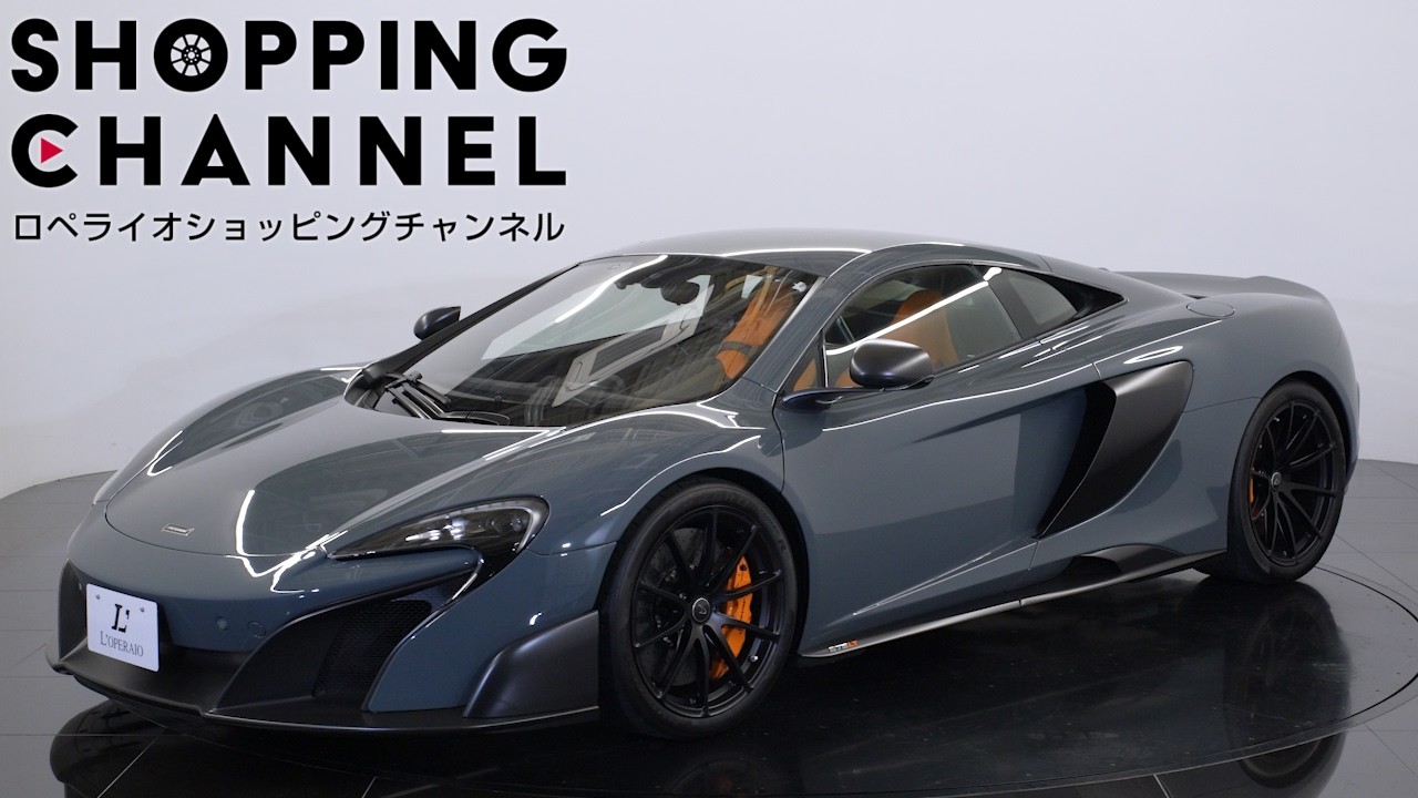 マクラーレン 675LT クーペ クラブスポーツプロパック 2015年式 - YouTube