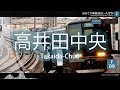 重音テトが「タイムマシン」の曲で、尼崎~奈良の駅名を歌います。