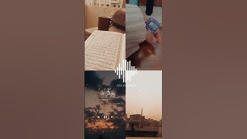 سوره الرعد بصوت الشيخ محمود على البنا #إذاعة_القرآن_الكريم #حالات_واتس #قرآن #ارح_قلبك