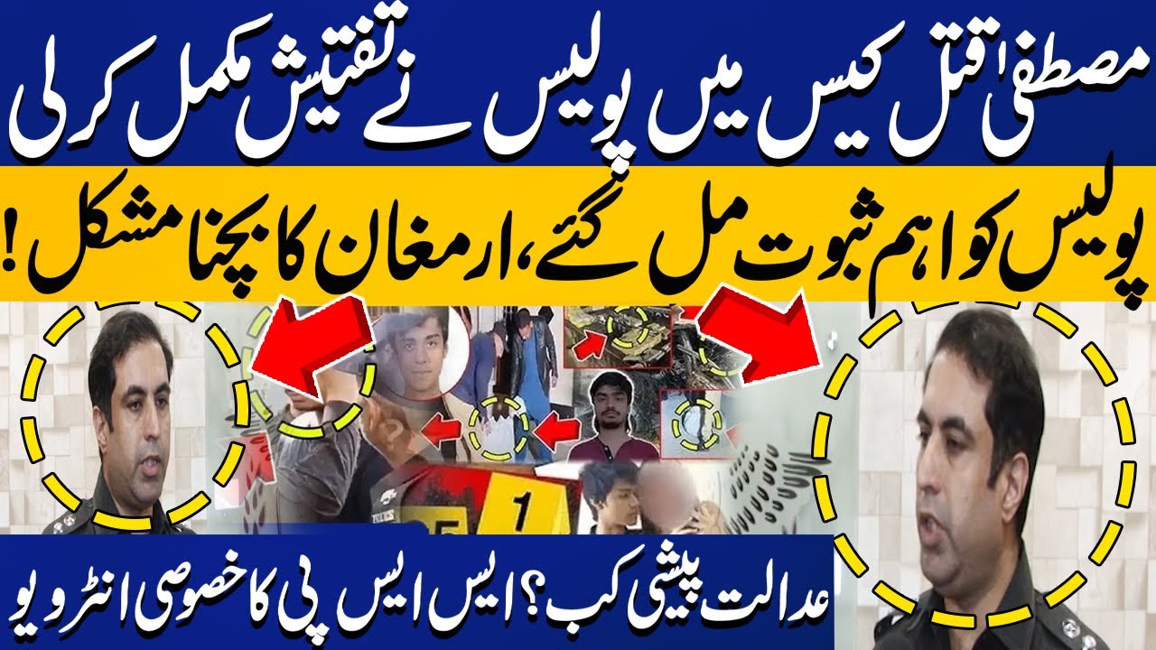 Mustafa Amir Murder Case: Armaghan in Trouble | SSP Aneel Haider Shocking Revelations | Capital TV