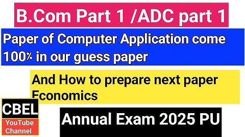 B.Com part 1 computer paper come 100% in our notes Annual 2025/ guess paper of Economics next paper