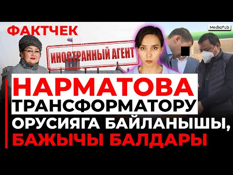 Video: Эмне үчүн кыялдар Twitch'те өнөктөш эмес?