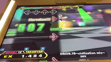 【DDR A3】NIPPON-NO-MATSURI【NONSTOP DIFFICULT】