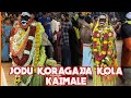 SWAMY KORAGA THANIYA JODU NEMOSTHAVA KAIMALE
