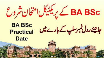 BA BSc Practical Exams 2020 Date | PU BA BSc Part 1 and 2 Annual Exams 2020 | Associate Degree Exams