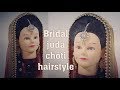 easy bridal juda tutorial step by step || bridal bun hairstyle || simple bridal choti hairstyle 2018