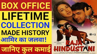 Raja Hindustani Box Office Collection, Budget, Release Date, Starcast, Verdict, Aamir Khan.