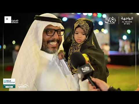 قرقيعان تمكين فرحة تجمعنا بكل حين