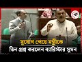           barrister sumon  bd parliament