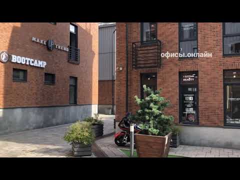 Бизнес-центр “Loft Studio 8”