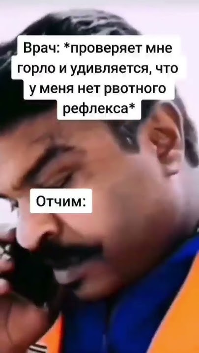 мем #мемы #гачимучи #кринж #shorts - YouTube