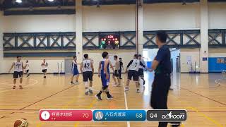 20240106 CBC籃球聯盟 13:00 桴喜木地板 VS 八石虎渡溪