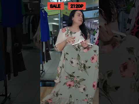 Артикул1123 WatsApp +79612696889 Почта/СДЭК (до пункта выдачи) #женскаяодежда #магазинженскойодежды