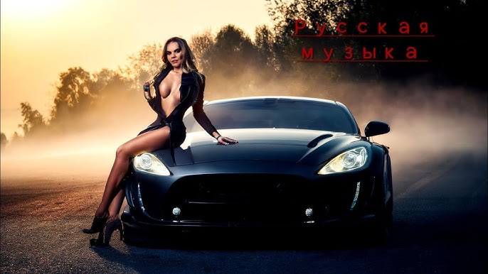 детка секси герл 