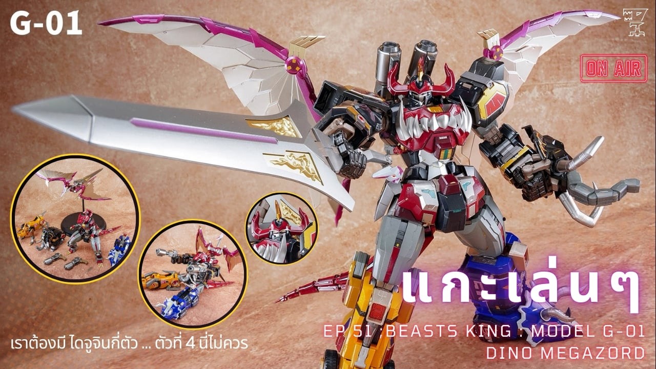 The Best KO? Beasts King G-01 Dino Megazord Review: A Clear